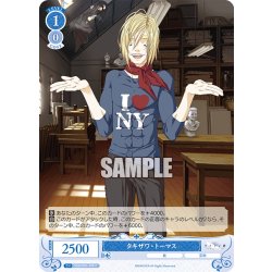 画像1: タキザワ・トーマス[WSR_OS06/R06-090C]