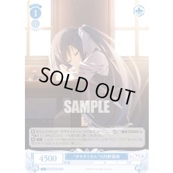 画像1: “オオカミさん”川内野優美[WSR_OS06/R06-093C]