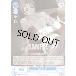 画像1: 若田清二郎[WSR_OS06/R06-094C]