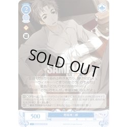 画像1: 【SR仕様(C)】若田清二郎[WSR_OS06/R06-094S]