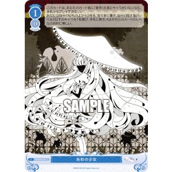 画像1: 糸杉の少女[WSR_OS06/R06-097C]