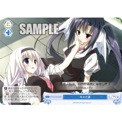 画像1: キスと涙[WSR_OS06/R06-098C]