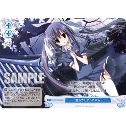 画像1: 愛してしまったから[WSR_OS06/R06-099C]