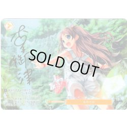 画像1: ものべの[WSR_OS07/R07-P01S_PR]