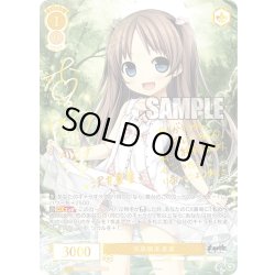 画像1: 【SSP仕様(RR)】天真爛漫 夏葉[WSR_OS07/R07-002SSP]