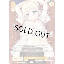 画像1: 【SP仕様(RR)】頑張り屋の恋人 ポーレット[WSR_OS07/R07-003SP]