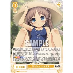画像1: 【SR仕様(R)】皆と紡いでく未来 夏葉[WSR_OS07/R07-008S]