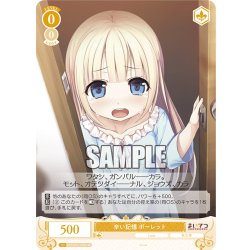 画像1: 【SR仕様(C)】辛い記憶 ポーレット[WSR_OS07/R07-009S]