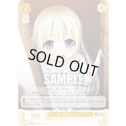 画像1: 【SR仕様(C)】辛い記憶 ポーレット[WSR_OS07/R07-009S]