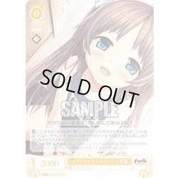 画像1: 【SR仕様(C)】ゾクゾク☆スイムレッスン 夏葉[WSR_OS07/R07-012S]