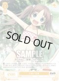 【SR仕様(C)】川遊び 夏葉[WSR_OS07/R07-018S]