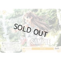 画像1: 【SR仕様(C)】ものべの[WSR_OS07/R07-024S]