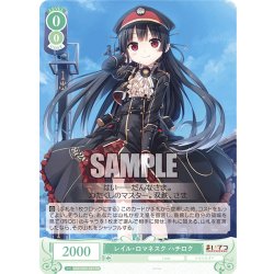 画像1: レイル・ロマネスク ハチロク[WSR_OS07/R07-027RR]