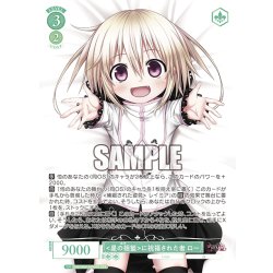 画像1: 【OFR仕様(RR)】＜星の揺籃＞に祝福された者 ロー[WSR_OS07/R07-029OFR]