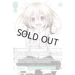 画像1: 【OFR仕様(RR)】 に祝福された者 ロー[WSR_OS07/R07-029OFR]