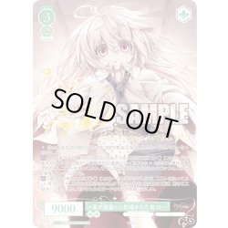 画像1: 【SP仕様(RR)】 に祝福された者 ロー[WSR_OS07/R07-029SP]