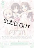 メロディーにのせて ロー＆ハチロク＆夏葉[WSR_OS07/R07-030R]