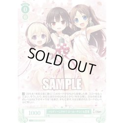 画像1: メロディーにのせて ロー＆ハチロク＆夏葉[WSR_OS07/R07-030R]
