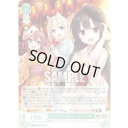画像1: 夏の思い出 日々姫＆ポーレット＆ハチロク[WSR_OS07/R07-031R]