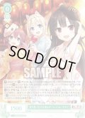 【SR仕様(R)】夏の思い出 日々姫＆ポーレット＆ハチロク[WSR_OS07/R07-031S]