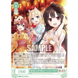 画像1: 【SR仕様(R)】夏の思い出 日々姫＆ポーレット＆ハチロク[WSR_OS07/R07-031S]