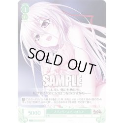 画像1: 【SR仕様(R)】フリフリノユメ レイミア[WSR_OS07/R07-033S]