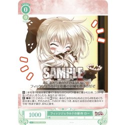 画像1: フィッツジェラルドの新作 ロー[WSR_OS07/R07-036C]