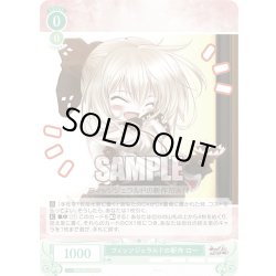 画像1: 【SR仕様(C)】フィッツジェラルドの新作 ロー[WSR_OS07/R07-036S]