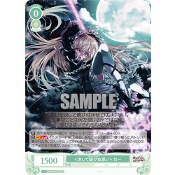 画像1:   ロー[WSR_OS07/R07-038C]