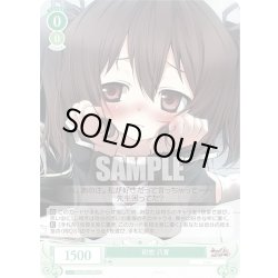 画像1: 【SR仕様(C)】初恋 八宵[WSR_OS07/R07-039S]