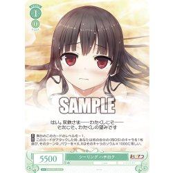 画像1: シーリング ハチロク[WSR_OS07/R07-042C]