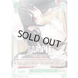 画像1: 【SR仕様(C)】おだいどこしごと ハチロク[WSR_OS07/R07-045S]