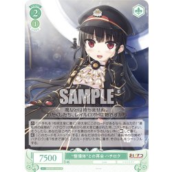 画像1: 【SR仕様(C)】“整備体”との再会 ハチロク[WSR_OS07/R07-046S]