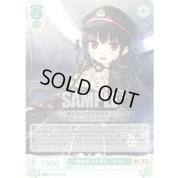 画像1: 【SR仕様(C)】“整備体”との再会 ハチロク[WSR_OS07/R07-046S]