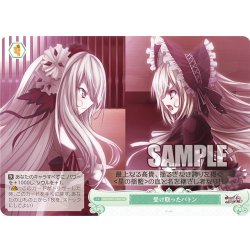 画像1: 【SR仕様(C)】受け取ったバトン[WSR_OS07/R07-050S]