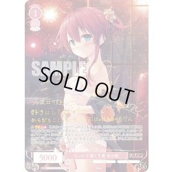 画像1: 【SP仕様(RR)】にぃにと過ごす夏 日々姫[WSR_OS07/R07-053SP]