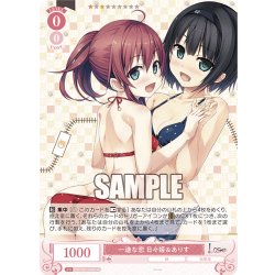 画像1: 【SR仕様(R)】一途な恋 日々姫＆ありす[WSR_OS07/R07-054S]