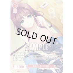 画像1: 【OFR仕様(R)】義姉から恋人に 真闇[WSR_OS07/R07-056OFR]