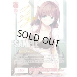 画像1: 【SP仕様(R)】義姉から恋人に 真闇[WSR_OS07/R07-056SP]