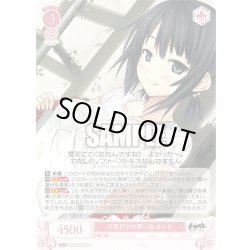 画像1: 【SR仕様(R)】不意打ちの思い出 ありす[WSR_OS07/R07-057S]