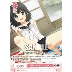 画像1: 【SR仕様(C)】打算的ツイスターゲーム ありす[WSR_OS07/R07-068S]