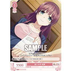 画像1: 救いの手 真闇[WSR_OS07/R07-070C]