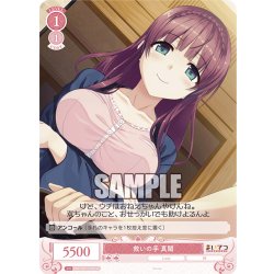 画像1: 【SR仕様(C)】救いの手 真闇[WSR_OS07/R07-070S]