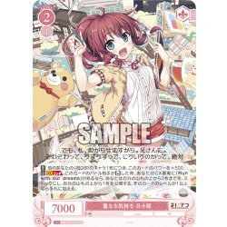 画像1: 【SR仕様(C)】重なる気持ち 日々姫[WSR_OS07/R07-072S]