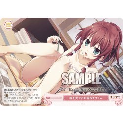 画像1: 隙を見せるお絵描きタイム[WSR_OS07/R07-074C]