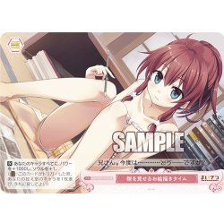 画像1: 【SR仕様(C)】隙を見せるお絵描きタイム[WSR_OS07/R07-074S]