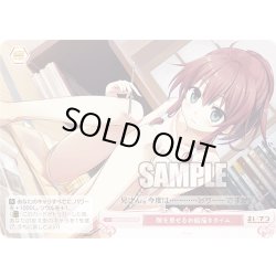 画像1: 【SR仕様(C)】隙を見せるお絵描きタイム[WSR_OS07/R07-074S]