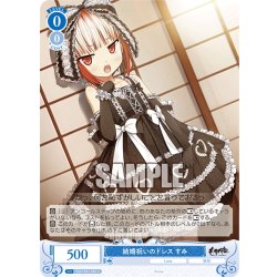 画像1: 結婚祝いのドレス すみ[WSR_OS07/R07-085C]