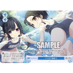 画像1: 【SR仕様(C)】クマ川で遊ぼう[WSR_OS07/R07-100S]