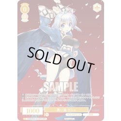 画像1: 【OFR仕様(RR)】黒い翼 カミュ[WSR_OS08/R08-001OFR]